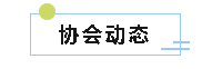 微信截图_20230403094412.png