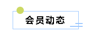 微信截图_20230403111958.png