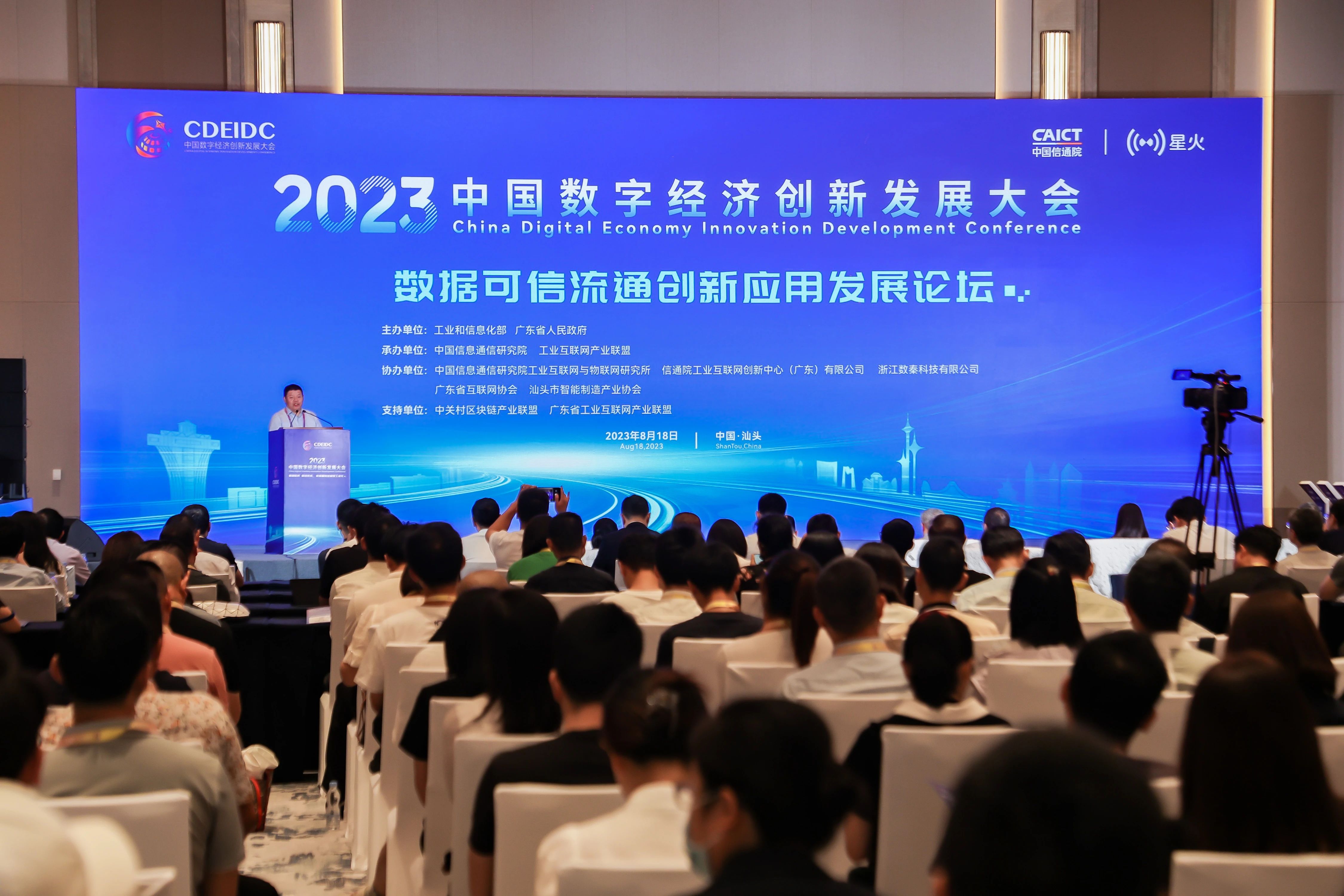 微信图片_20230821161858_1.jpg
