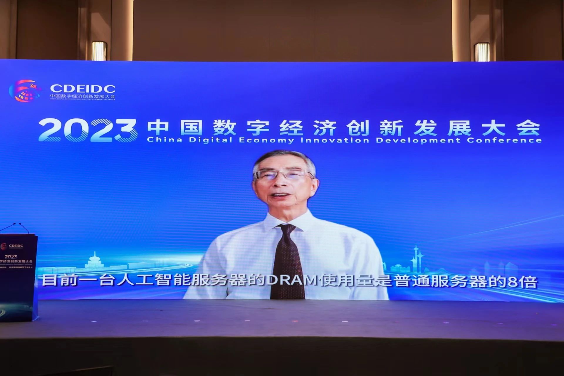 微信图片_20230821161858.jpg