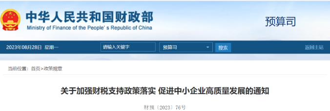 微信截图_20230830171619.png