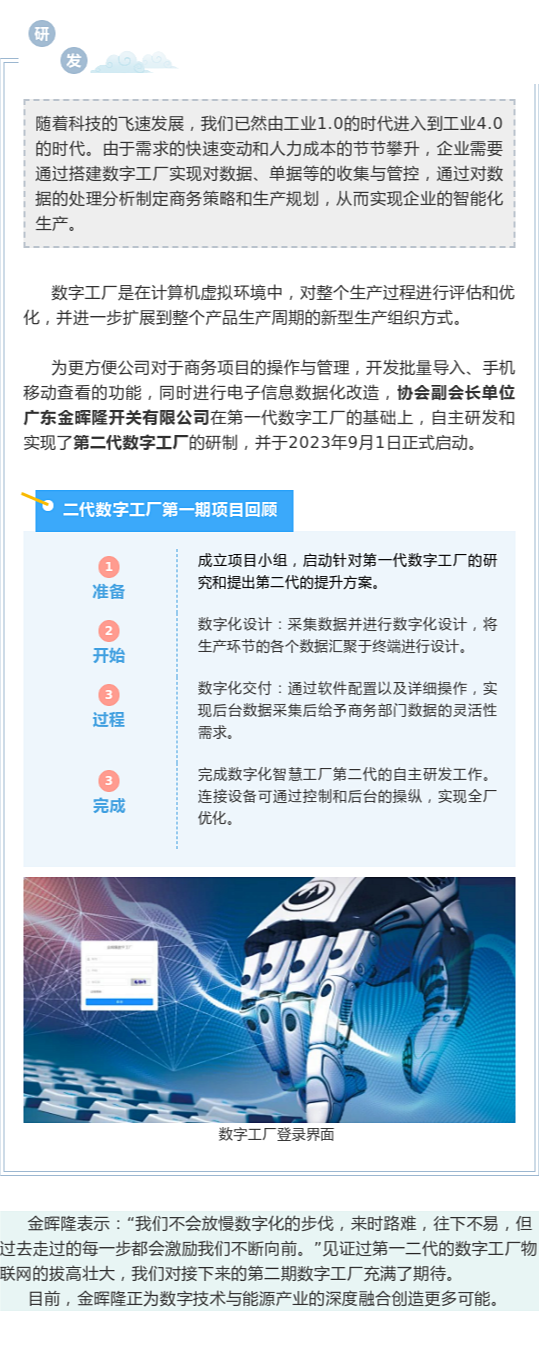 2206808_6502c7fabf168.png