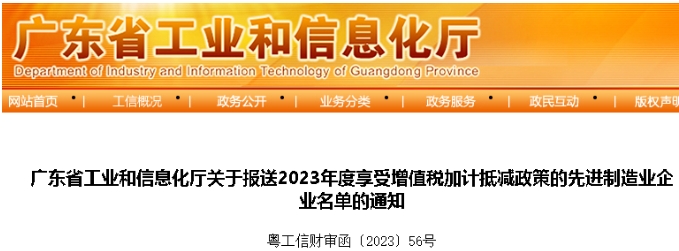 微信截图_20231017085259.png