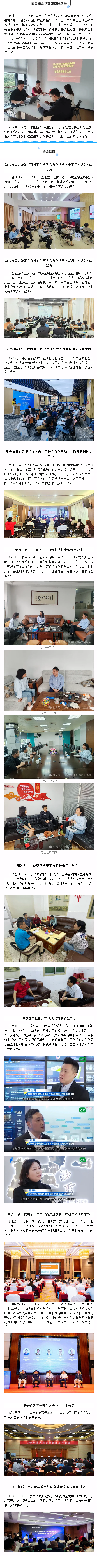 2206808_663c9a1f87afd(1).png