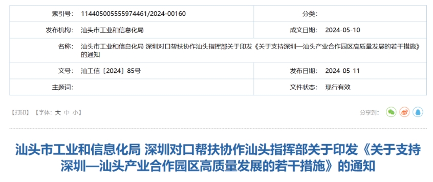 微信截图_20240513091539.png
