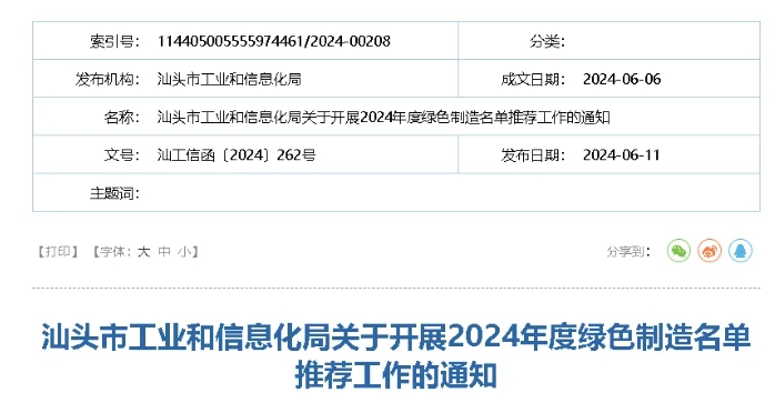 微信截图_20240613102215.png