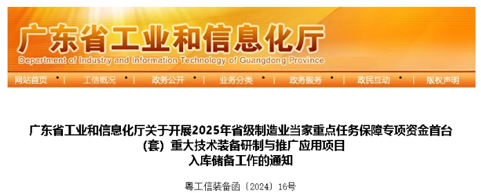 微信截图_20240620084237.png