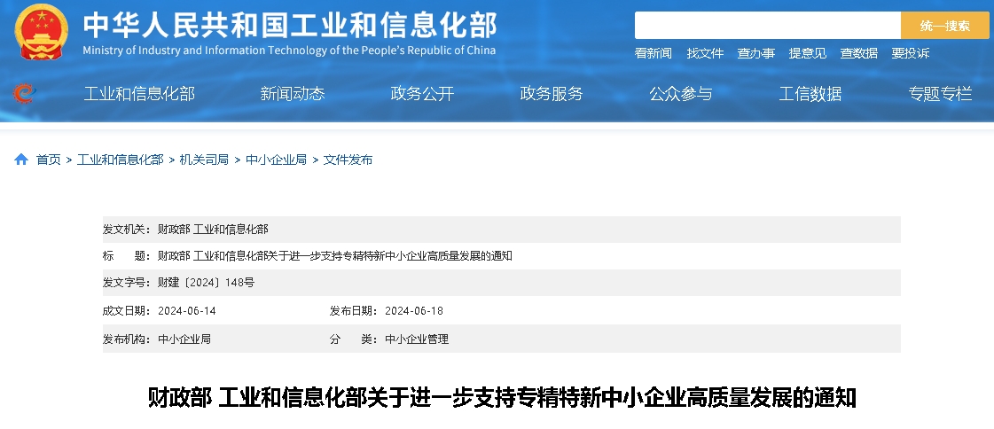微信截图_20240624092439.png