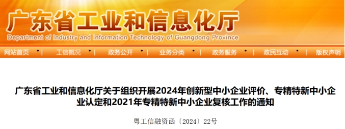 微信截图_20240806101300.png