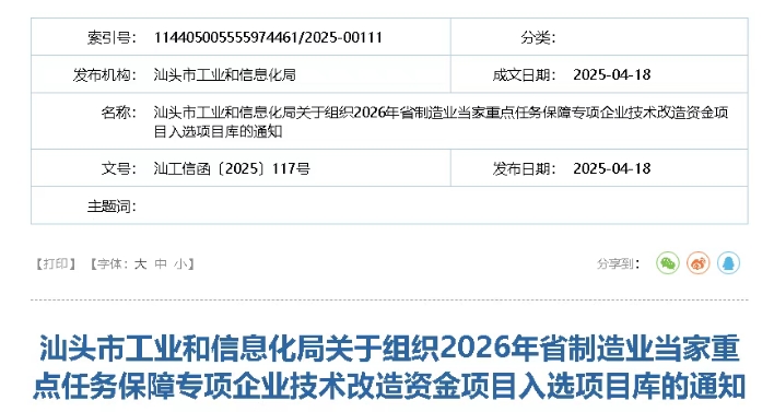 微信截图.png