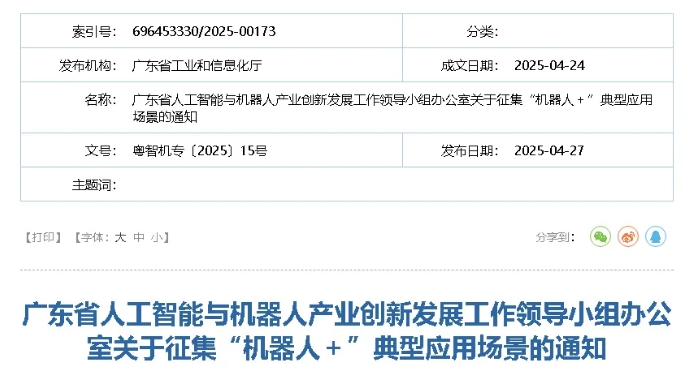 微信截图.png