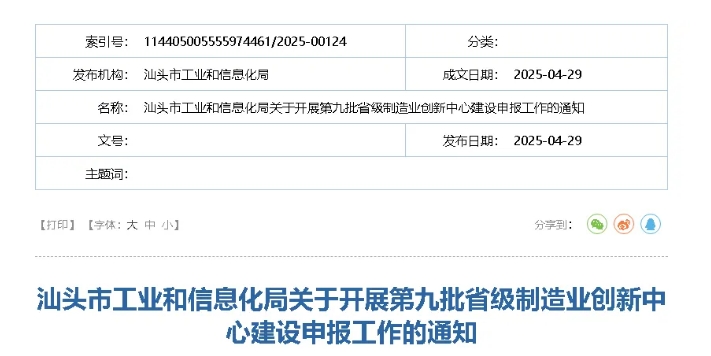 微信截图.png