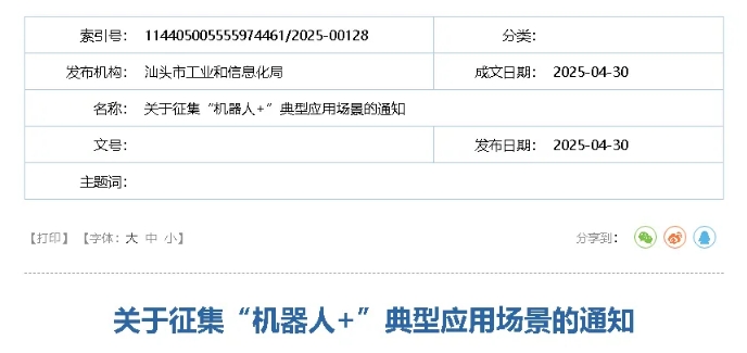 微信截图.png