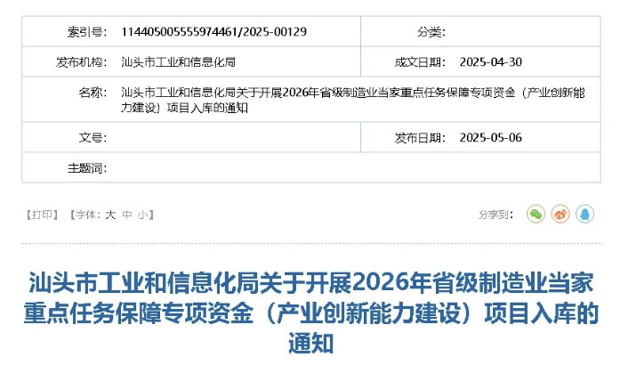 微信截图.png