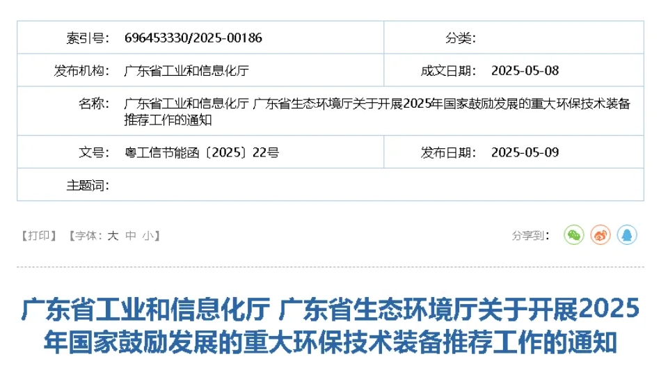 微信截图_20250513183104.png