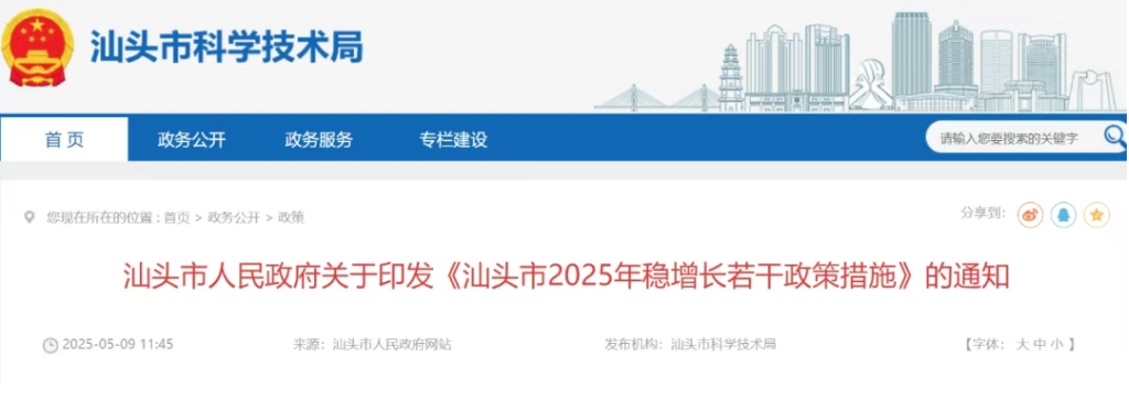 微信截图_20250513183104.png