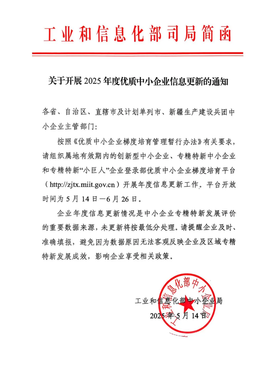 微信截图_20250513183104.png