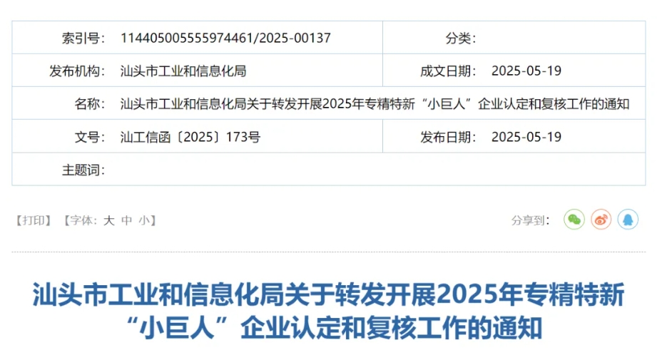微信截图_20250513183104.png