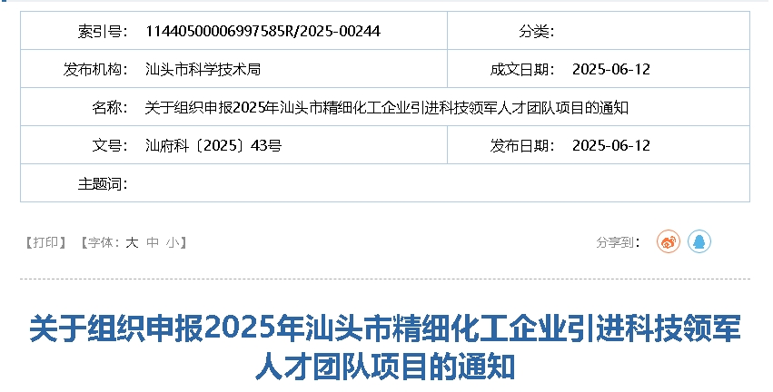 微信截图.png