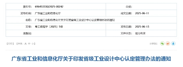 微信截图.png